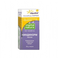 АЛПЕКИД НОРМА 25МГ/25МГ/25МГ ПИЛУЛИ 20 Г