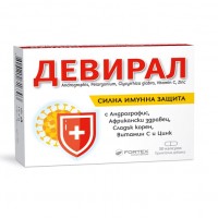 ДЕВИРАЛ КАПС. Х 30