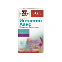 ДОПЕЛХЕРЦ АКТИВ ИНТЕСТИН ЛАКС САШЕ Х10