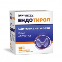 ЕНДОТИРОЛ КАПС. Х 60