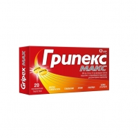 Грипекс Max таблетки х 20