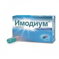 ИМОДИУМ КАПС.