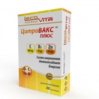 ЛЕКОВИТА ЦИТРОВАКС ПЛЮС КАПС.Х 30