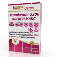 ЛЕКОВИТА ПЕРИФЕРИН ФЛЕКСИ MAX КАПС. X 30
