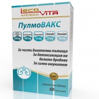 ЛЕКОВИТА ПУЛМОВАКС КАПС. Х 60