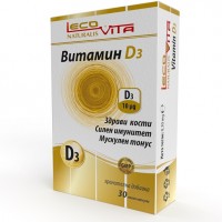 ЛЕКОВИТА ВИТАМИН D3 КАПС. Х 30