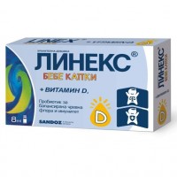 ЛИНЕКС BABY ВИТ.Д КАПКИ 8МЛ