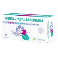 МЕНТА ГЛОГ ВАЛЕРИАНА ТАБЛ.Х 50 ДАНСОН