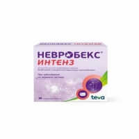 НЕВРОБЕКС ИНТЕНЗ ТАБЛ. Х 30