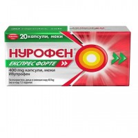 НУРОФЕН ЕКСПРЕС ФОРТЕ КАПС.Х 20
