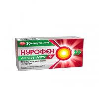 НУРОФЕН ЕКСПРЕС ФОРТЕ КАПС.Х 30