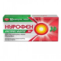 НУРОФЕН ЕКСПРЕС ФОРТЕ КАПС.Х 10