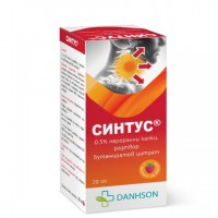 СИНТУС КАПКИ 0.5% 20МЛ