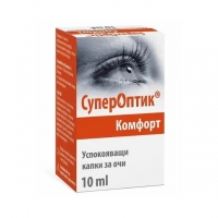 СУПЕРОПТИК КОМФОРТ КАПКИ 10М