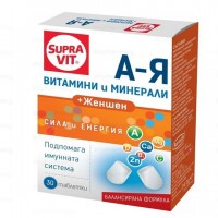 СУПРАВИТ А-Я+ ЖЕНШЕН ТАБЛ. Х 30