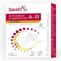 СУПРАВИТ ЖЕН ШЕН КАПС.Х 30