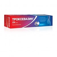 ТРОКСЕВАЗИН ГЕЛ /ТРОЯФАРМ/