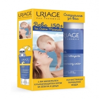 URIAGE-1ERE BEBE CRЕМЕ MINERALE 50ML + ВОДА 100МЛ