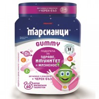 УОЛМАРК-МАРСИАНЦИ ГЪМИ С ЧЕРЕН БЪЗ Х 60