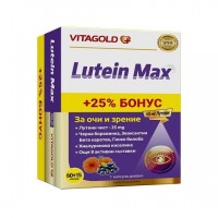 ВИТА ГОЛД ЛУТЕИН МАКС КАПС.60+15
